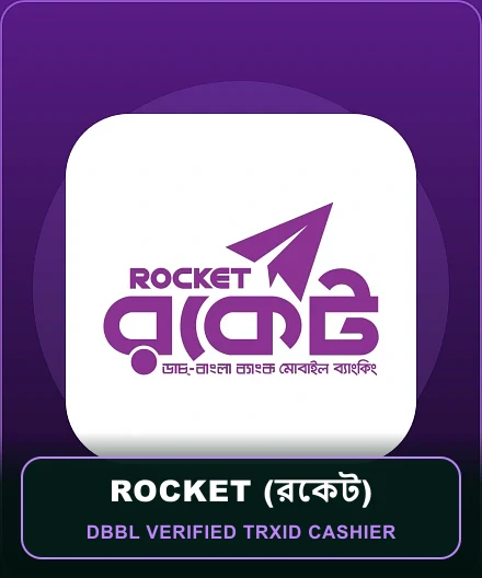 BANGLABET88 ROCKET PAYMENT বাংলাবেট৮৮ Rocket MFS ২x রেটিনা পোর্ট্রেট কার্ড